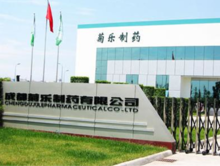 成都菊乐制药 深耕药品经营，护航健康未来