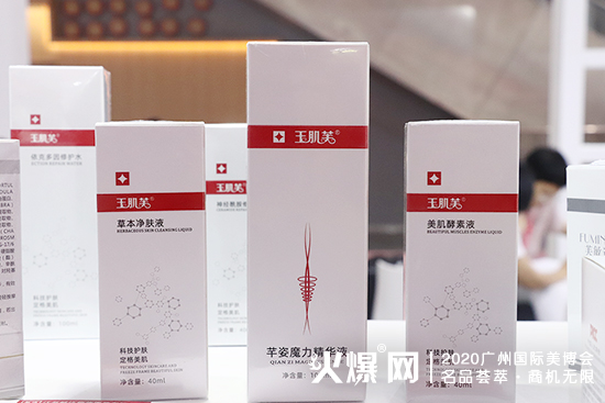 【广东敏达药妆医药工厂】虽自带光芒,但有你更闪耀~
