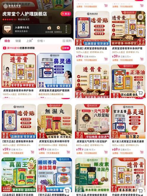 客服表示其所售产品并非香港药品,发