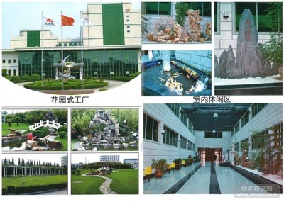 【上海胶原蛋白=红石榴饮品口加工】 -易龙商务网